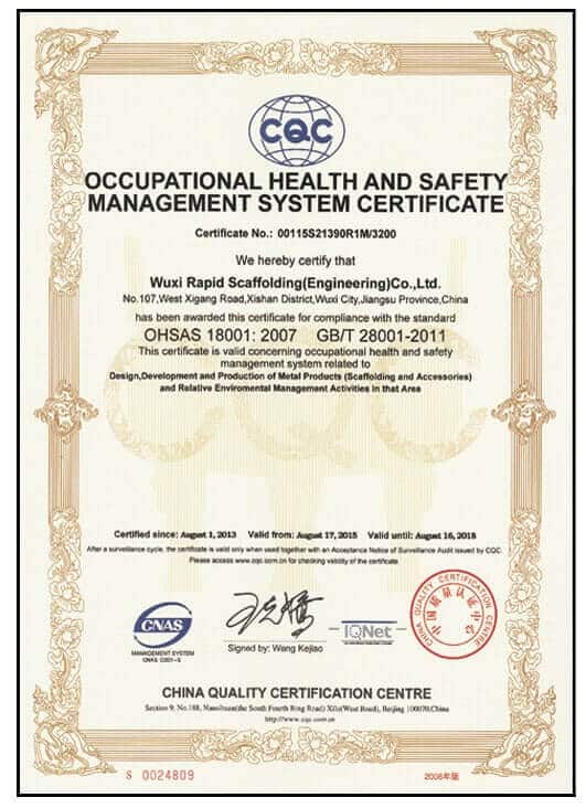 OHSAS18001