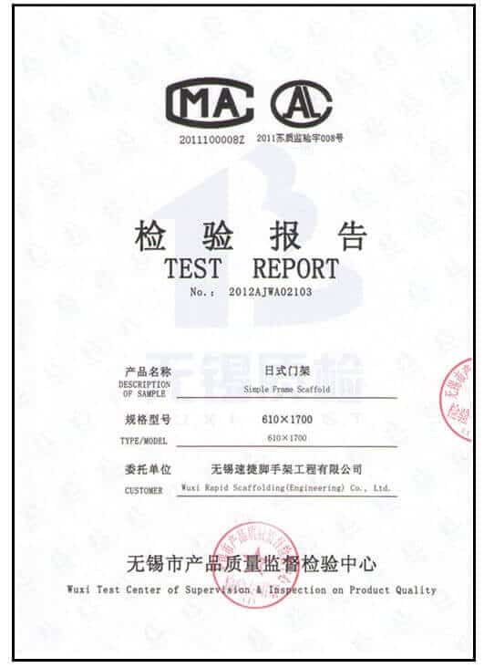 test report